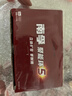 南孚5号电池40粒 五号碱性 聚能环5代 适用耳温枪/血糖仪/鼠标/遥控器/燃气表/挂钟/电子锁/玩具等 实拍图