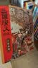 三国演义绘本1-12(套装12册)平装版 随书附赠音频狐狸家编著4-10岁儿童 中国经典历史故事书 水墨画萌趣版  实拍图
