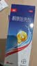 康王拜耳酮康唑洗剂2%*50ml*2盒 头油头屑脂溢性皮炎局部性花斑癣头皮糠疹头皮屑专用药 实拍图