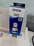 爱普生（EPSON） 002原装墨水耗材适用于L4266/4268/L4356/4358/4359/4353/4269/6268/6278/6298/6279打印机 4只装（1黑3彩） 原装 实拍图
