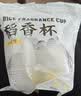 八千行一次性功夫茶杯茶具60ml稻壳茶杯高档加厚耐热品茗茶杯 192只 实拍图