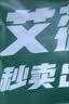 艾薇 A类全棉被套单件宿舍单人被单被罩纯棉150x200被罩单件 蓝调时刻 实拍图