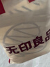 无印良品法兰绒毛毯办公室午睡薄毯子毛巾被 四季空调沙发盖毯 150*200cm 实拍图