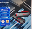 朗科（Netac）64GB USB2.0 U盘U196 黑旋风车载电脑两用闪存盘 黑红色小巧迷你加密U盘 实拍图