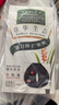 章华（SAVOL）生态染发霜自然黑色2盒植遮白物染发剂盖白染发膏自营男女 实拍图