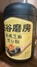 五谷磨房黑芝麻糊五黑粉无糖核桃芝麻黑豆粉代餐粉600g 实拍图
