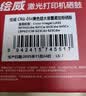 绘威mf643cdw硒鼓CRG054H 适用佳能MF645Cx打印机墨盒 LBP621Cw MF641cw LBP623cdn/cdw MF642cdw粉盒 黑色 实拍图