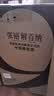 张裕（CHANGYU）第九代N268珍藏级解百纳蛇龙珠干红葡萄酒整箱750ML*6支 宴请礼盒 实拍图