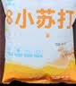 【活动 】食用小苏打粉烘焙原料饼干面包家用清洗蔬果去污多用途 苏打粉500克*2袋 实拍图