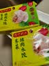 湾仔码头荠菜猪肉水饺1320g66只食品速食面点生鲜饺子夜宵早餐速冻半成品 实拍图
