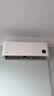 小米空调  巨省电 1.5匹挂机 一级能效 外机单排铜管 KFR-35GW/N1A1【整机十年免费包修】 实拍图
