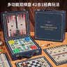 奥智嘉多功能棋盘多合一五子棋围棋象棋益智男孩儿童玩具8-12岁生日礼物 实拍图