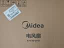 美的（Midea）电风扇 鸿运扇升降式家用立式落地扇转页扇宿舍卧室风扇定时五叶轻音节能电扇KYT30-23SJ 实拍图