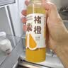 褚橙100%NFC鲜榨橙汁 零添加非浓缩还原果汁245ml*6瓶 实拍图
