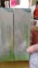 百雀羚（PECHOIN）水嫩倍现水乳两件套(水100ml+乳100ml) 七夕礼物送女友 实拍图