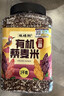 硃碌科 有机三色藜麦2斤罐装 藜麦米白黎麦红藜麦黑藜麦沙拉原料 实拍图