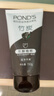 旁氏（POND'S）竹炭控油净透洁面乳150g 洗面奶男女去角质 实拍图