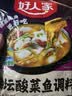 钓鱼记免浆黑鱼片1.5斤 (3袋*250g) 生鱼片冷冻火锅食材 生鲜 中秋送礼 实拍图