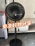 美的（Midea）【超级单品】七叶轻音立式电风扇家用柔风落地扇台式桌面小型风扇大风量节能摇头宿舍电扇 SAF30AB 实拍图