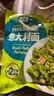 圃美多【爆款热销】番茄肉酱意大利面1.3kg 5连包方便儿童早餐速冻礼物 实拍图
