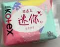 高洁丝【柔滑呵护】少女肌透气小Q包护垫150mm40片日用卫生巾京东自营 实拍图