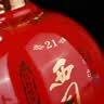 西凤酒 红色经典21 45度凤香型 500ml单瓶装 2018年老酒 中秋送礼 实拍图