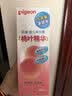贝亲（Pigeon）桃叶精华 婴儿液体爽身露 家庭装 四季通用 480ml IA286 实拍图