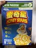 雀巢（Nestle）进口儿童零食蜜奇星300g蜂蜜星星儿童麦片早餐即食非油炸全谷物 实拍图