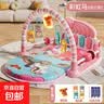 脚踏钢琴新生婴儿多功能幼儿宝宝踢脚玩具哄娃神器六一送男女孩 【夜灯护栏款】粉色独角兽电池款 实拍图