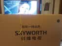 创维电视 A4F Pro 75英寸双层低反Mini LED 144Hz 一级能效平板电视机 国家补贴 75A4FPro智能家电 实拍图