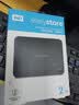 西部数据（WD）移动硬盘2TB USB3.0 easystore系列 2.5英寸 机械硬盘 笔记本电脑外接 外置备份 大容量家庭存储 实拍图