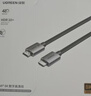 绿联HDMI线2.1线满血8K60Hz 2K480Hz高清视频连接线兼容2.0笔记本电脑接电视显示器投影仪2米 25910 实拍图