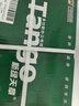 天章 （TANGO）A4打印纸70g500张*5包 新绿天章【豪华品质】整箱2500张白纸双面打印复印纸 纸张洁白企业合同存档 实拍图
