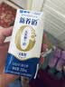 蒙牛新养道无乳糖牛奶全脂型钻包200ml×24包（电商对口箱）送礼礼盒 实拍图