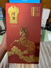 珍酒佳品经典 53度酱香型白酒 500ml*6瓶 整箱装 口粮酒 七夕礼物 实拍图