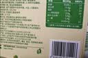 无穷盐焗鸡蛋即食卤蛋休闲零食泡面搭档卤蛋486g共16小包 实拍图