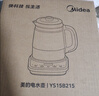 美的（Midea）0胶水全玻璃养生壶母婴调奶器烧水壶电热恒温水壶全自动一体煮茶器800W大功率1.5LMK-YS15B215 实拍图
