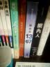 25版大字版 乡土中国 语文阅读推荐丛书 费孝通 高中 高一 课标 课外阅读 暑期阅读 学生阅读 人民文学出版社 开学季 实拍图