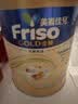 Friso美素佳儿港版金装幼儿配方奶粉3段800g*3罐（1岁+）6HMO易消化 实拍图