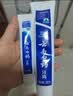 云南白药【采销推荐】经典薄荷护龈牙膏套装 清新口气改善牙龈问题210g*2 实拍图