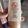 大宝水感多效防晒露50g*2 高倍防晒霜军训防水防汗防紫外线男女护肤品 实拍图