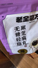 老金磨方【黑金系列】无糖低GI黑芝麻丸450g高钙高蛋白健康零食糕点 实拍图