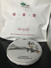 滇湘（dianxiang） 秘语 357g云南普洱茶生茶饼 深山古树茶叶 古树春茶七子饼茶 2021年200g*1片 实拍图