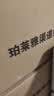 珀莱雅红宝石面霜滋润4.0 50g抗皱紧致淡纹细纹保湿乳液面霜生日礼物 实拍图