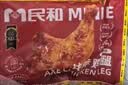 民和手枪腿战斧大鸡腿空气炸锅半成品美食220g代餐 湘鄂*2+奥尔良*3 实拍图