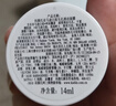 科颜氏（Kiehl's）科颜氏亚马逊白泥毛孔清洁面膜14ml 实拍图