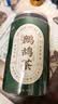 七春海南鹧鸪茶老爸茶海南三亚特产凉茶茶叶节日送老丈人自己喝70g 实拍图
