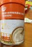 秋田满满有机婴幼儿高铁米粉258g（牛肉番茄）加锌营养米糊宝宝辅食 10月+ 实拍图
