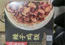 海底捞自热米饭 多口味煲仔饭大分量组合装 6口味6盒装1209g 实拍图