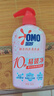 奥妙酵素内衣洗衣液内裤清洗液樱花300g有效去除HPV黄渍血渍京东自营 实拍图